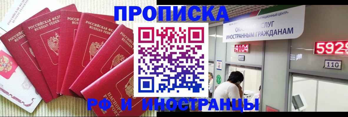 регистрация для дет. сада в Ялуторовске