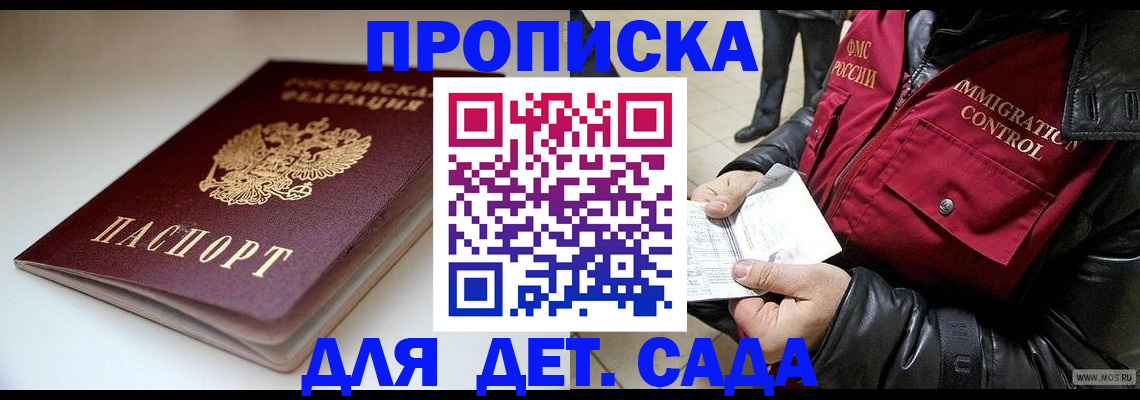 регистрация в Ялуторовске
